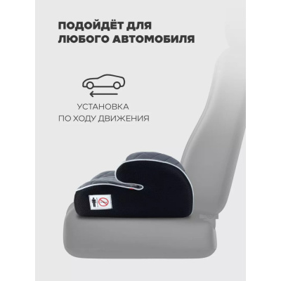 Автокресло-бустер MOWBaby Boost ZY23 Grey