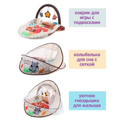 Коврик развивающий 3в1 Белочка Ути Пути 112778 4