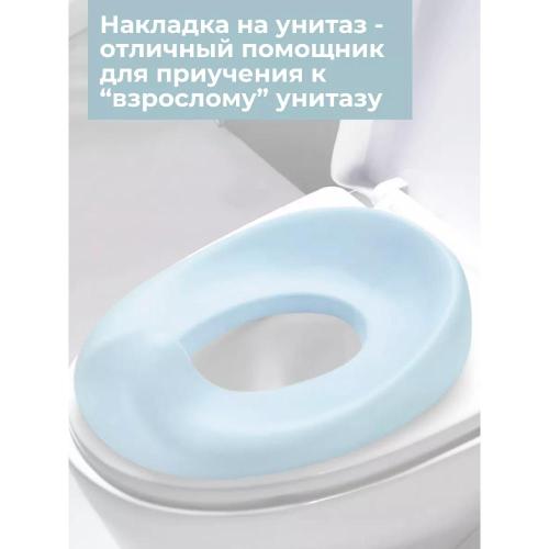 Горшок детский 3 в 1 Bubago Tempo BG 122-2 Голубой фото 9