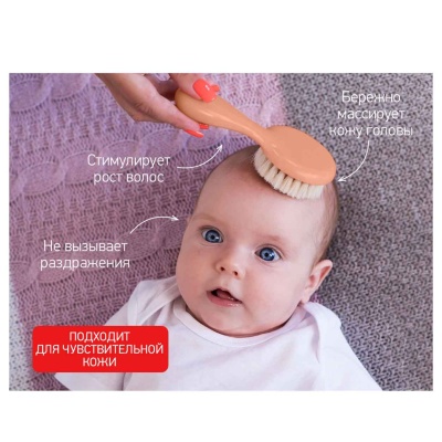 Мягкая расческа-щетка и гребешок Roxy-Kids RBH-003 35