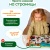 Говорящая интерактивная электронная книга Нажималка Я и Мир вокруг BertToys FD141