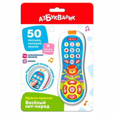 Веселый хит-парад Мульти-пультик Азбукварик 3415