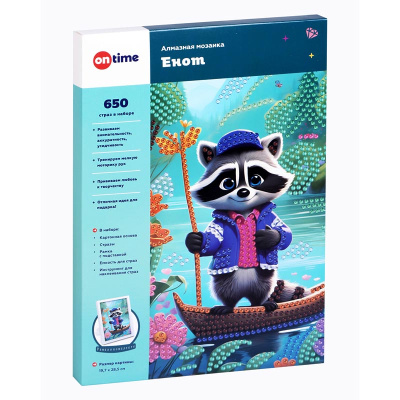 Алмазная мозаика Енот On time 45235 2