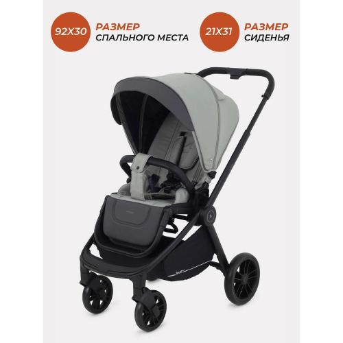 Коляска детская 3 в 1 Rant Basic Energy RA092 Green New фото 6
