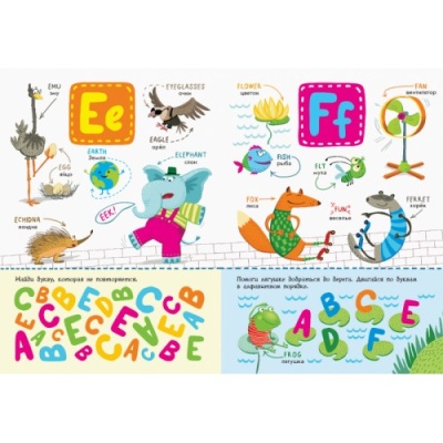 Английская азбука с заданиями Ranok F9017772