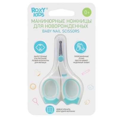 Маникюрные ножницы Roxy-Kids RPS-002 2