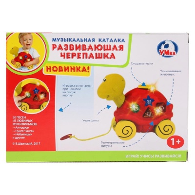 Игрушка-каталка музыкальная Развивающая черепашка Умка B1240622-R