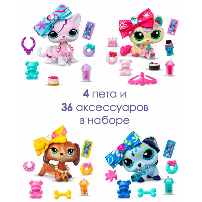Игровой набор Littlest Pet Shop Стиль Hasbro 00747_LPS 2