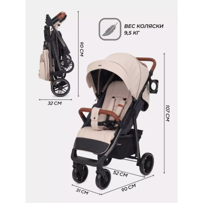 Коляска прогулочная Rant Vega RA057 Beige
