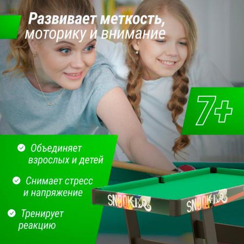 Игровой стол 4 в 1 Line трансформер Наша игрушка GTMFU125X63CL фото 4