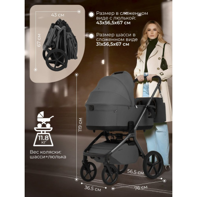 Коляска 2 в 1 Sweet Baby Orso SBL Dark Grey 04