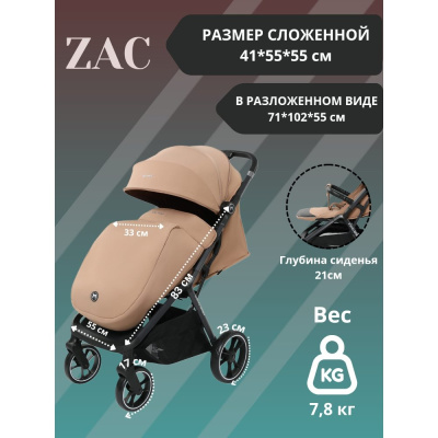 Коляска прогулочная Ining Baby Zac KR336 khaki