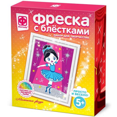 Набор для творчества Фреска с блестками Маленькая звезда Фантазер 407082