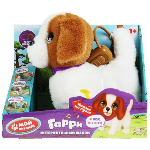Интерактивная игрушка Мой питомец Щенок Гарри My Friends JX-14223 фото 6