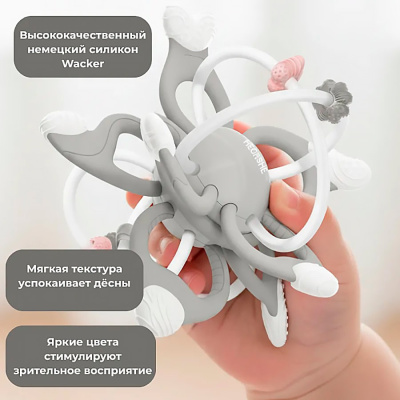 Развивающая игрушка прорезыватель Galaxy Heorshe HOS-05-001 (G) 5