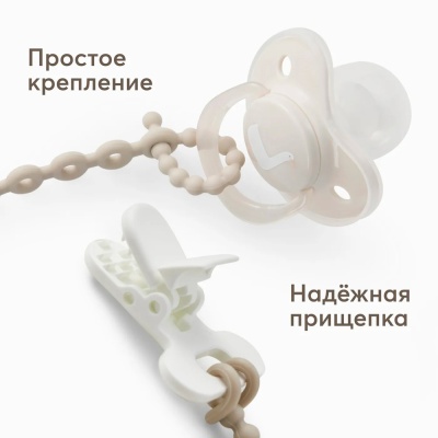 Держатель пустышки с клипсой Happy Baby 11032 olive 4