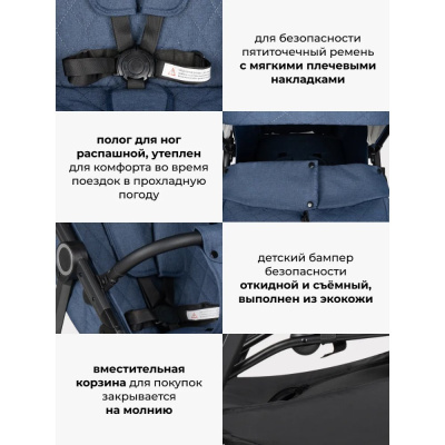 Коляска прогулочная Costa Vita VT-12 сапфир