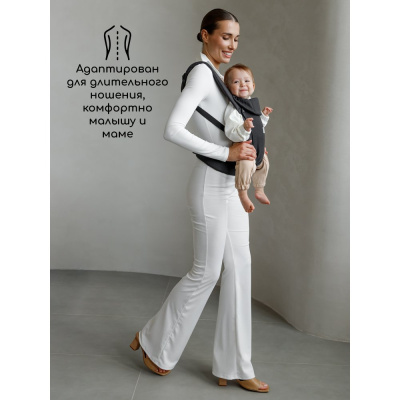 Эргорюкзак 3 в 1 Amarobaby Near чёрный