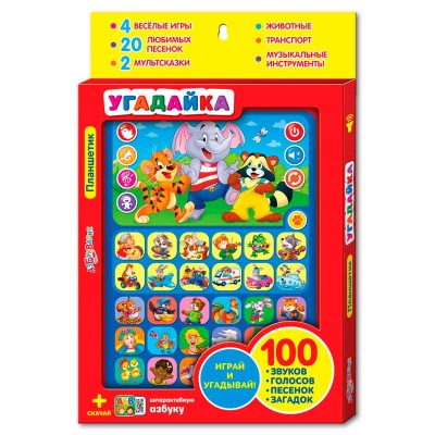 Игрушка Планшетик Угадайка Азбукварик 1934 02