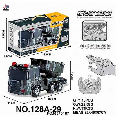 Машина Военная пусковая установка радиоуправляемая Zhorya 0570167FCJ 2