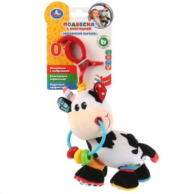 Подвеска с вибрацией Забавный бычок Умка RAT-BULL