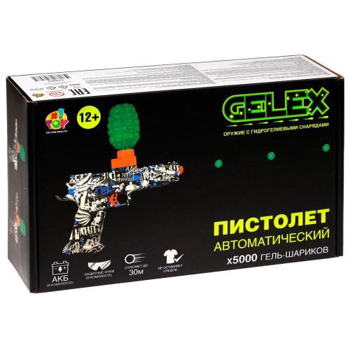 Пистолет Gelex электрический с гидрогелевыми пулями 1toy T24901 фото 7