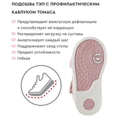 Сандалеты Indigo Kids 11-029B розовый 5