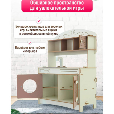 Кухня детская Аделина ЛМДФ бело пудровая Pema kids
