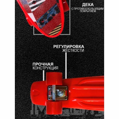 Скейтборд MegaCity 2P-33 красный 3