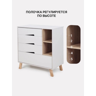 Комод пеленальный с органайзером Rant Lago Pro 800/4 Crystal Beige