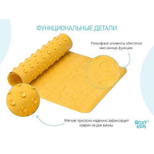 Коврик для ванны антискользящий Roxy Kids BM-M188-1Y фото 3
