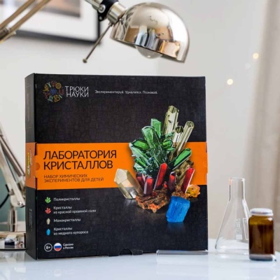 Набор для выращивания кристаллов Трюки Науки Лаборатория кристаллов Бумбарам Z009