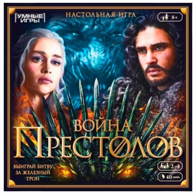 Настольная игра-ходилка Война Престолов Умка 4650250597902