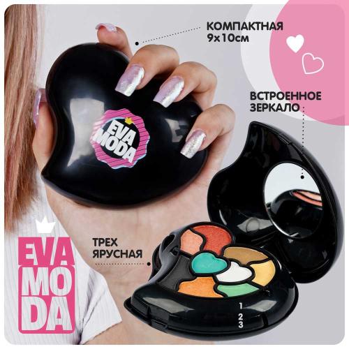 Набор детской косметики Eva Moda Bondibon ВВ6122 фото 4