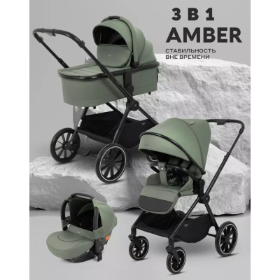 Коляска 3 в 1 MOWBaby Amber MB068 Olive 02