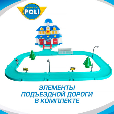 Игровой набор Штаб квартира Robocar Poli Silverlit RV83304 4