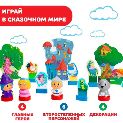 Игрушка развивающая Сказочный Мир на 4х языках Chicco 00010685000180 2