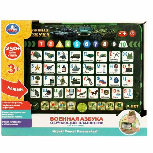 Планшет Военный Умка HT840-R5 фото 4