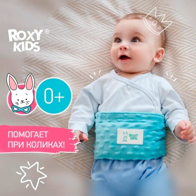 Пояс грелка гелевая от коликов для новорожденных Roxy-Kids RGP-001-B мятная 3