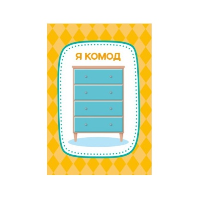 Игра настольная Тарантинки Чёто Тама Актив time Десятое Королевство 04355