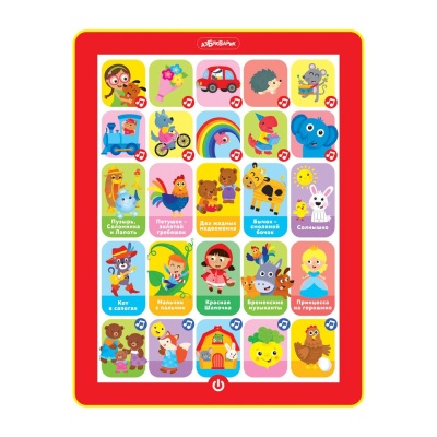 Развивающая игрушка Планшетик Любимая сказочка Азбукварик 2873 01