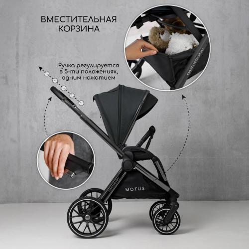 Коляска 2 в 1 Amarobaby Motus чёрный фото 22