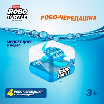 Игрушка Плавающая черепаха Robo Alive Robo Turtle Zuru 7192UQ3 3