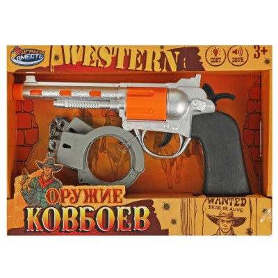 Игровой набор Оружие ковбоев Играем вместе ZY1300159-R