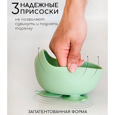 Силиконовая тарелка детская на присоске с ложкой Miyoumi T0001/249.3186 3