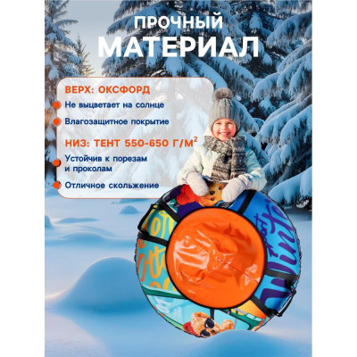 Тюбинг–ватрушка Board 93 см Trek 10964249