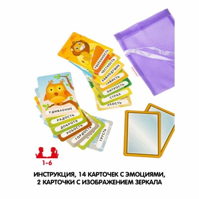 Настольная игра Твои эмоции и чувства Bondibon ВВ4705