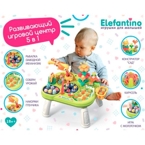 Развивающий игровой центр Elefantino IT109550 фото 4