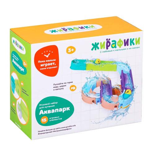 Игровой набор для купания Аквапарк 15 элементов Жирафики 939924 фото 3
