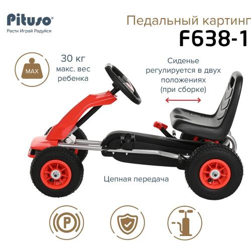 Педальный картинг Pituso F638-1-Red красный фото 10
